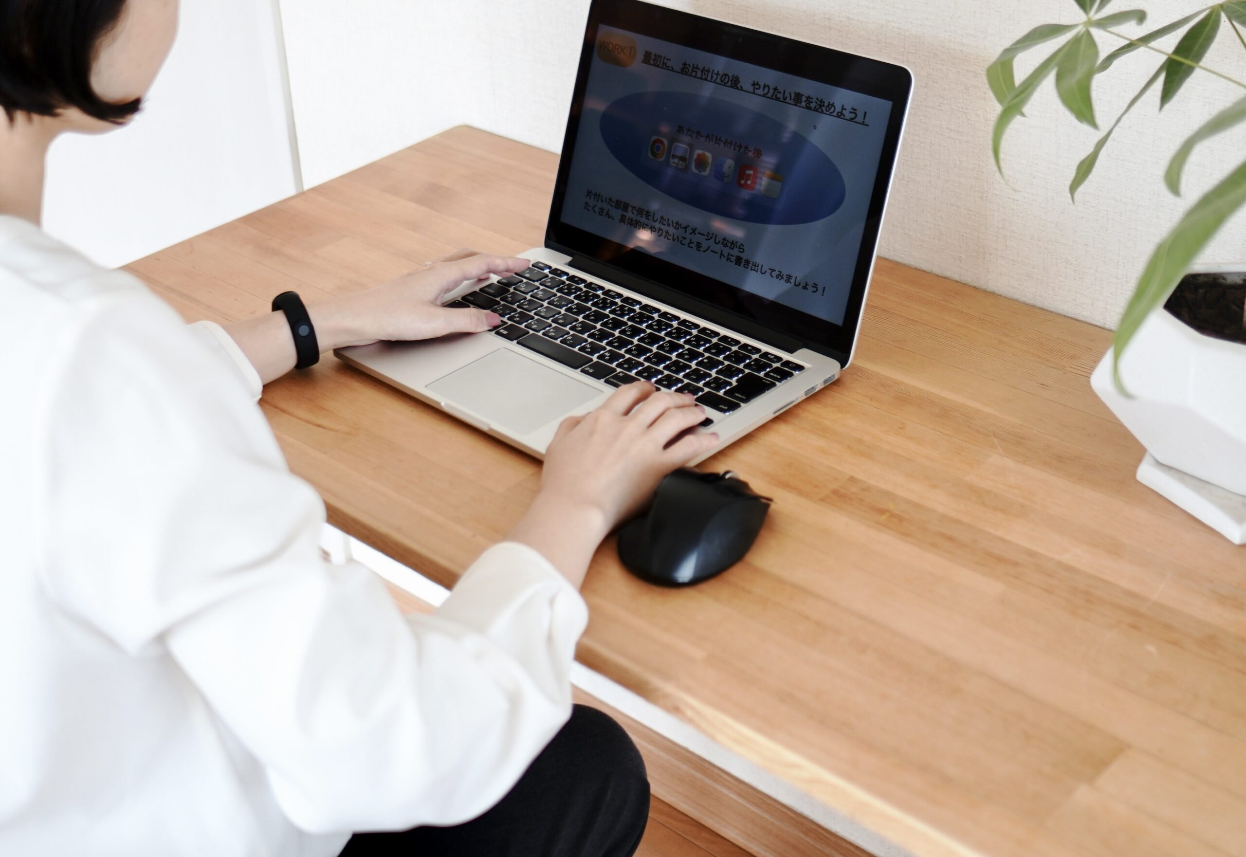 法人向けサポート