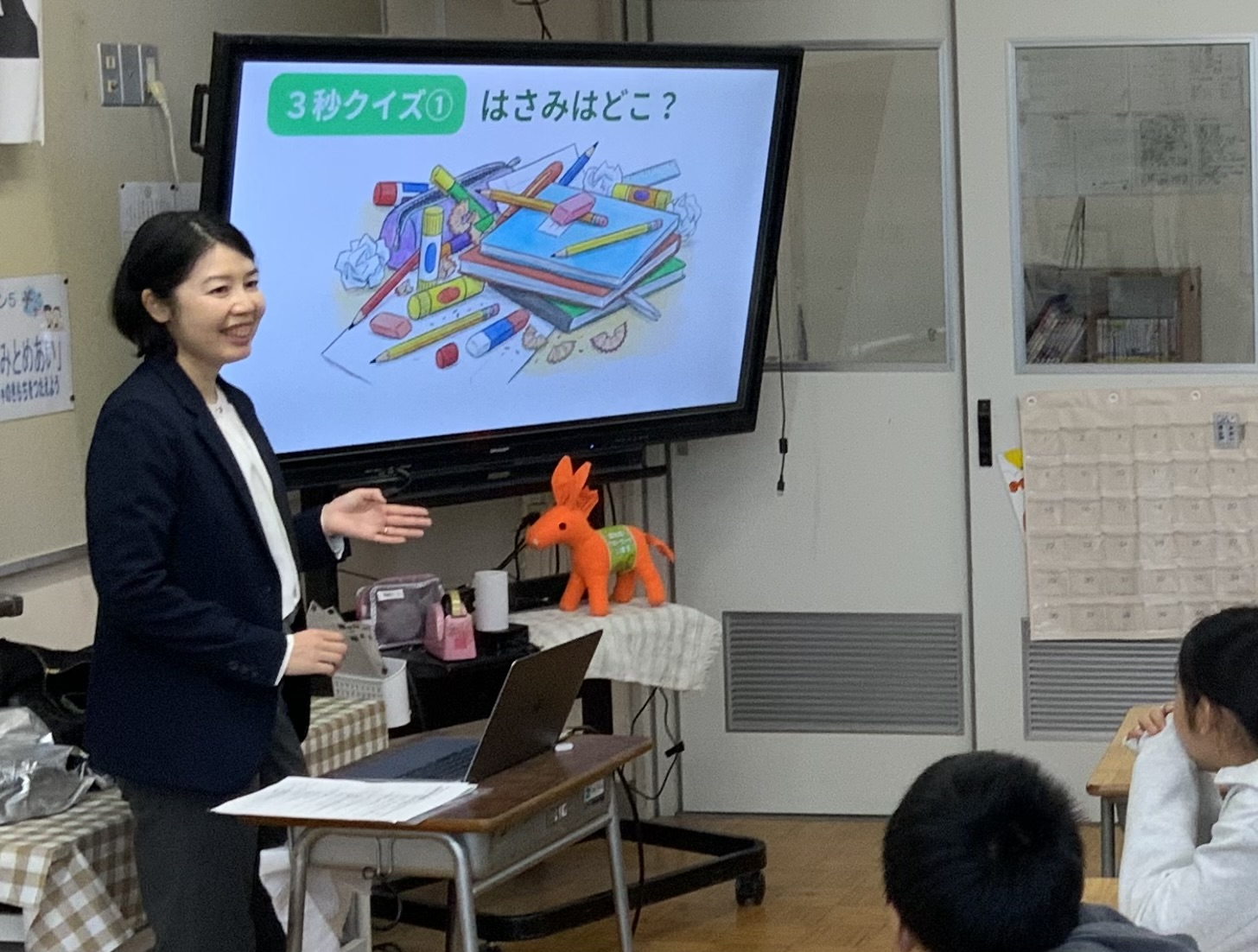 小学生向け片づけ授業